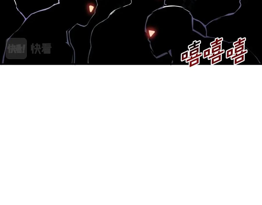 ARK：游戏新世界 第74话 救援任务 第82页
