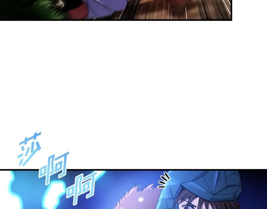 ARK：游戏新世界 第74话 救援任务 第48页