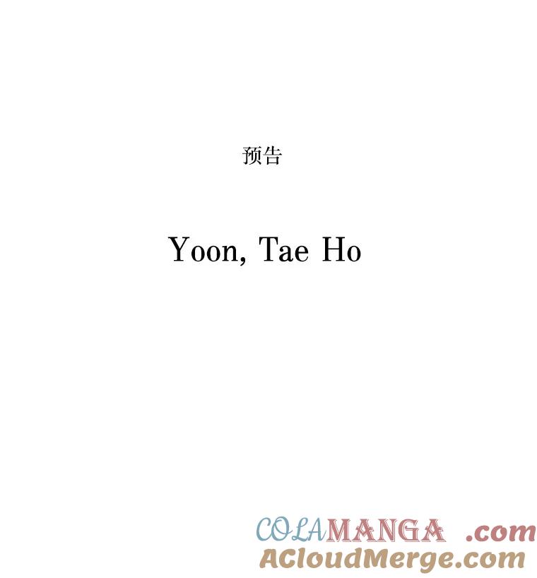 《孤军寻宝》0.序章 第3页