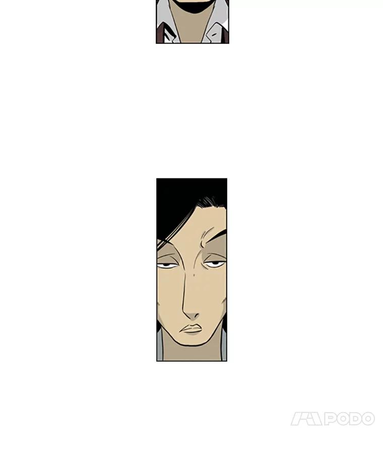 《孤军寻宝》9.新成员 第12页
