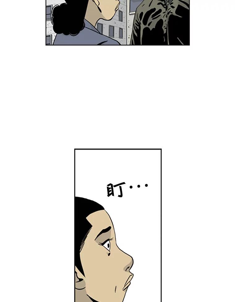 《孤军寻宝》9.新成员 第36页