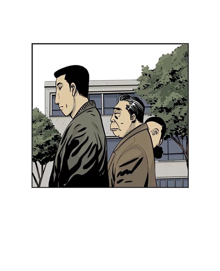 《孤军寻宝》9.新成员 第29页