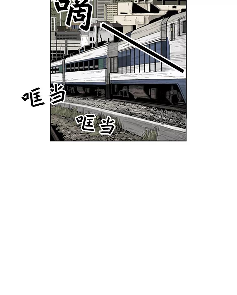 《孤军寻宝》9.新成员 第48页