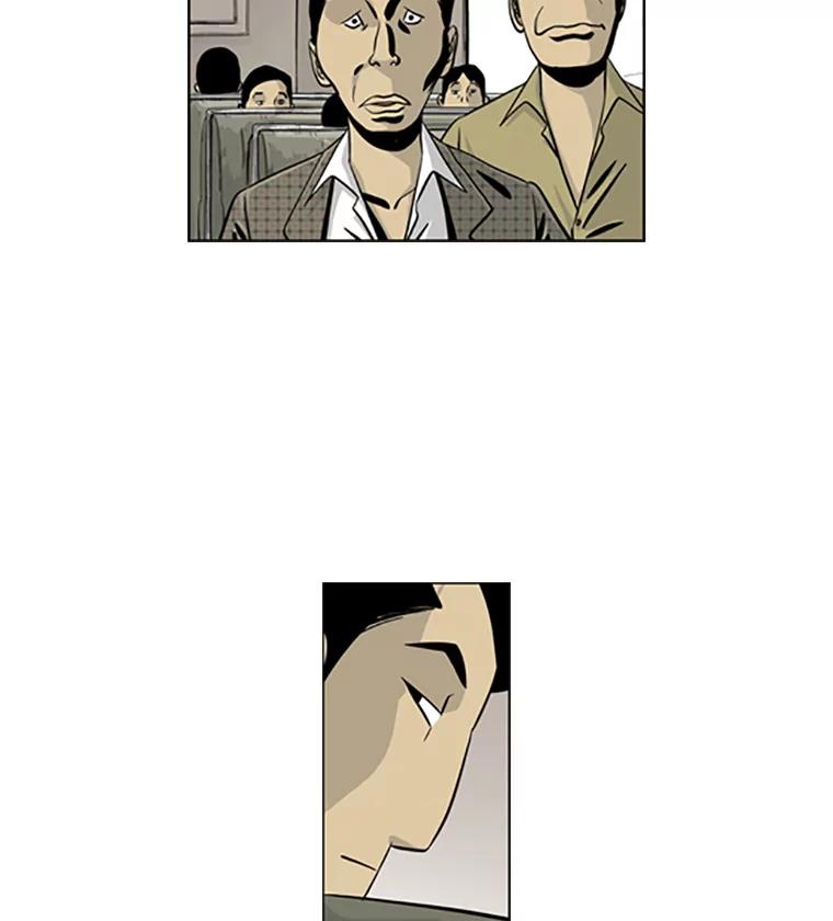 《孤军寻宝》10.林正义的下马威 第20页