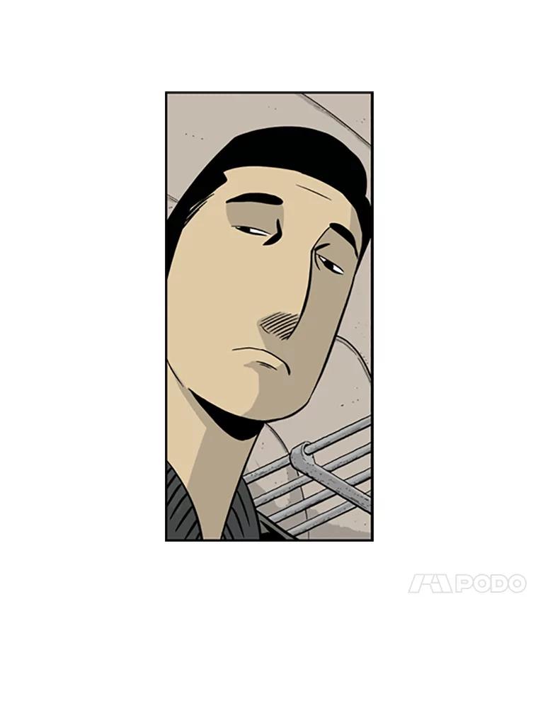 《孤军寻宝》10.林正义的下马威 第8页