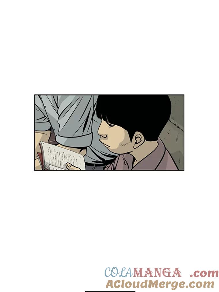 《孤军寻宝》10.林正义的下马威 第10页