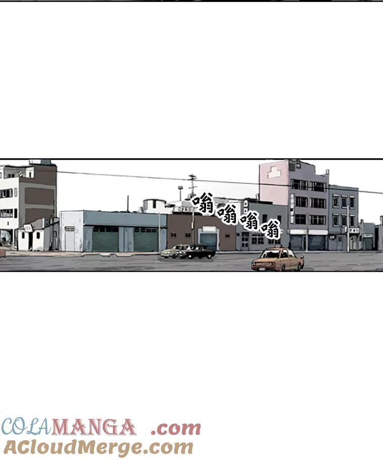 《孤军寻宝》11.抵达龙塘洞 第25页