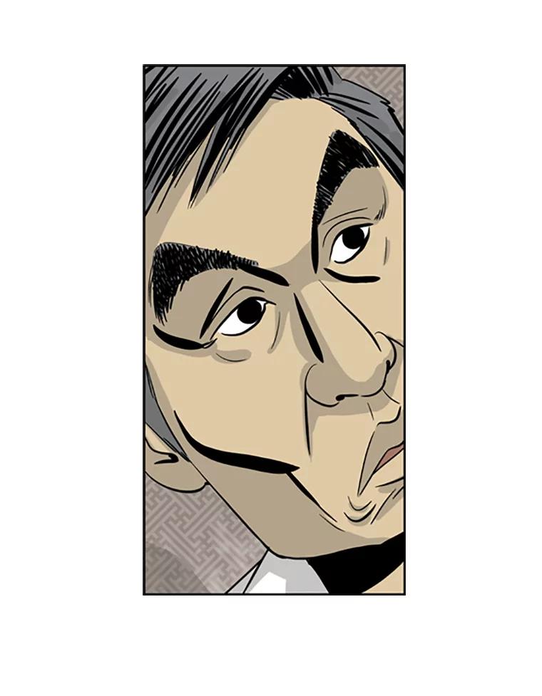《孤军寻宝》11.抵达龙塘洞 第42页