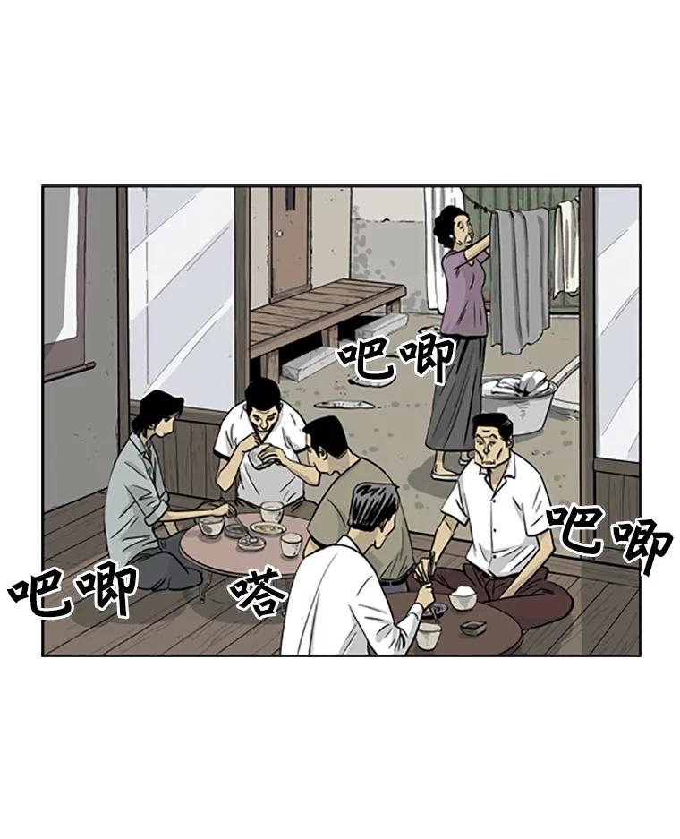 《孤军寻宝》12.那片海的历史 第12页