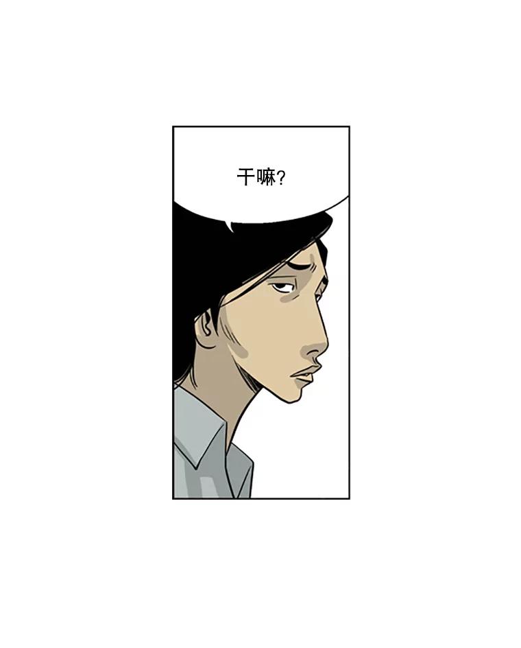 《孤军寻宝》12.那片海的历史 第74页