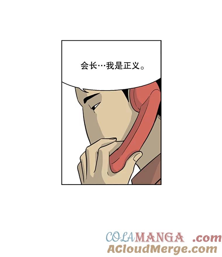 《孤军寻宝》12.那片海的历史 第40页