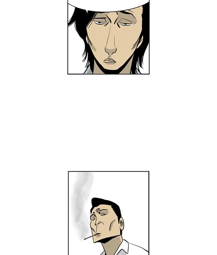 《孤军寻宝》12.那片海的历史 第62页