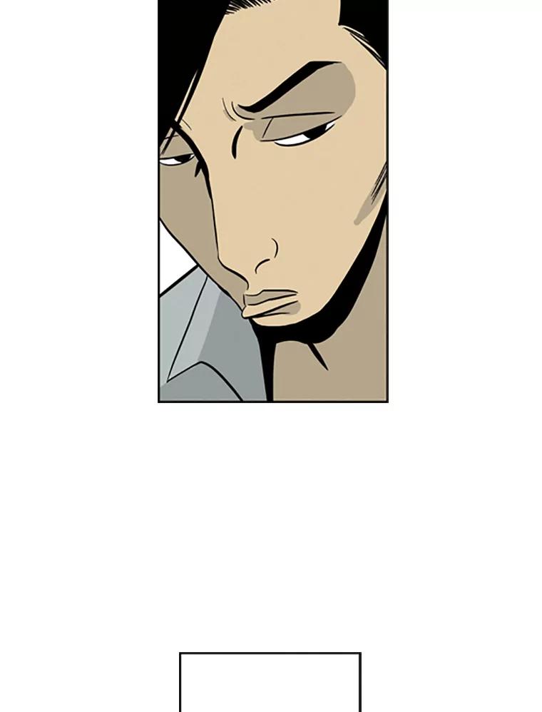 《孤军寻宝》13.黄船长 第53页