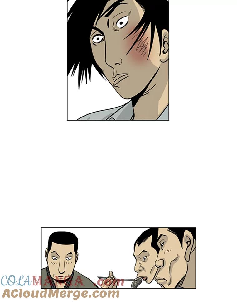 《孤军寻宝》13.黄船长 第64页
