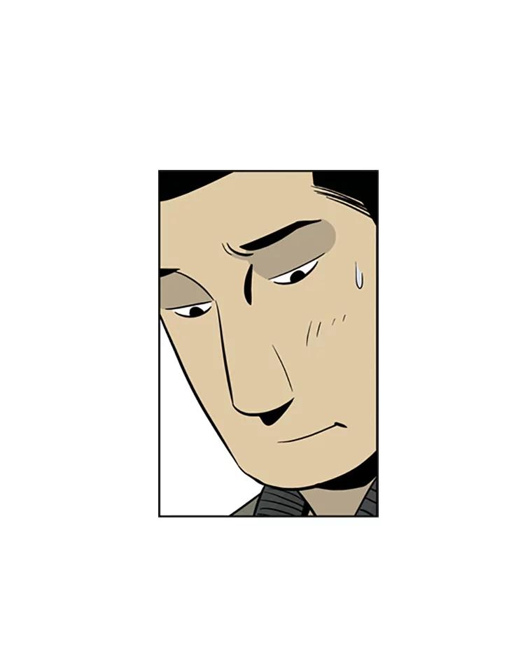 《孤军寻宝》14.新队伍的磨合 第18页