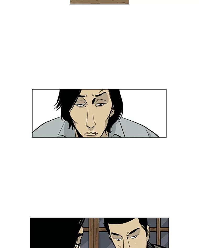 《孤军寻宝》14.新队伍的磨合 第15页