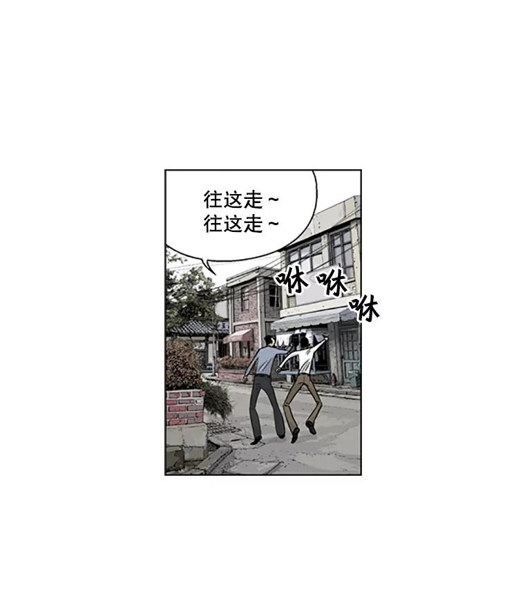 《孤军寻宝》14.新队伍的磨合 第38页