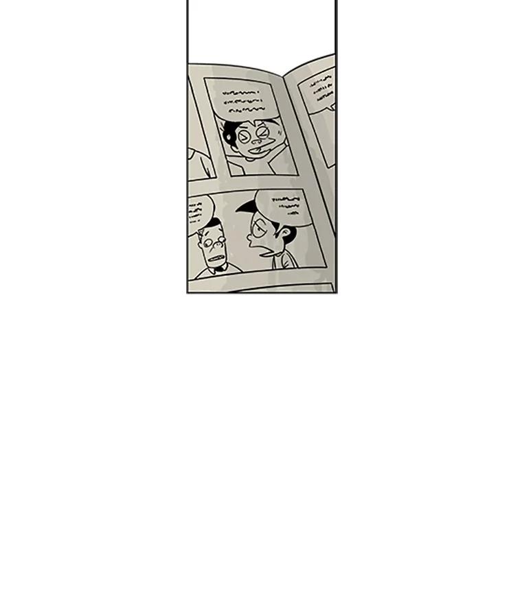 《孤军寻宝》1.关于“我” 第42页