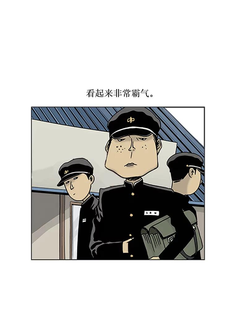 《孤军寻宝》1.关于“我” 第27页