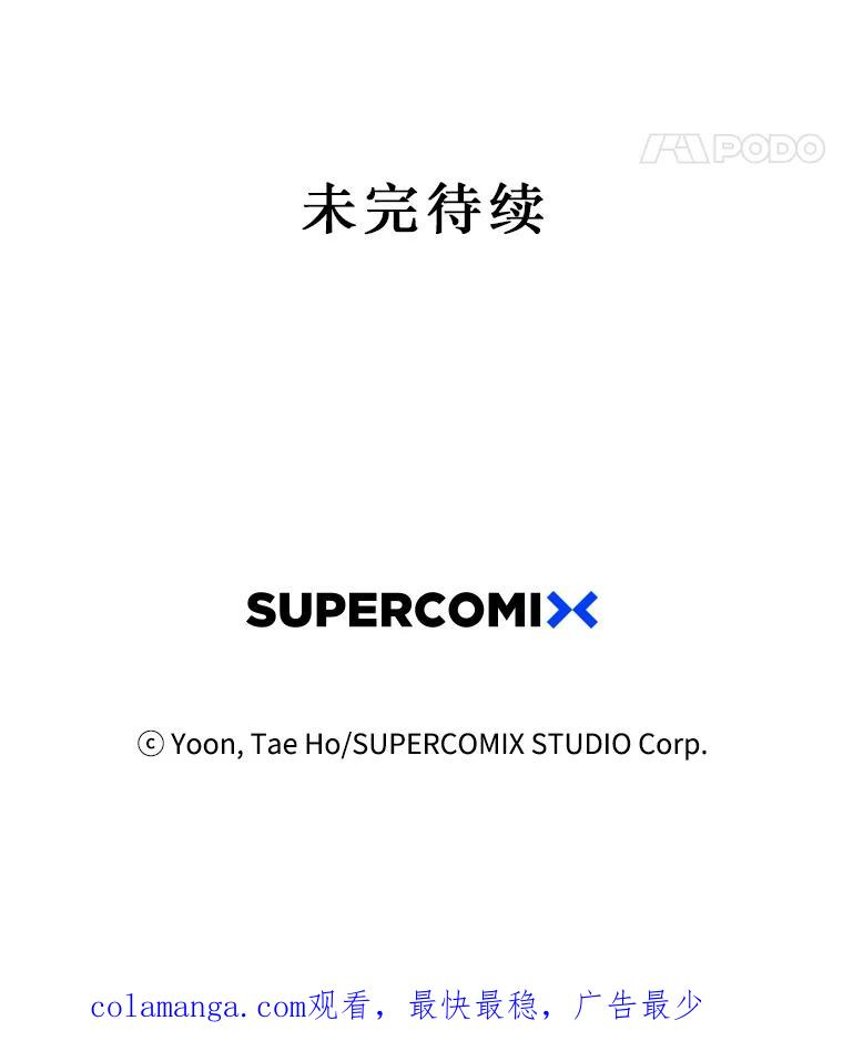 《孤军寻宝》1.关于“我” 第50页