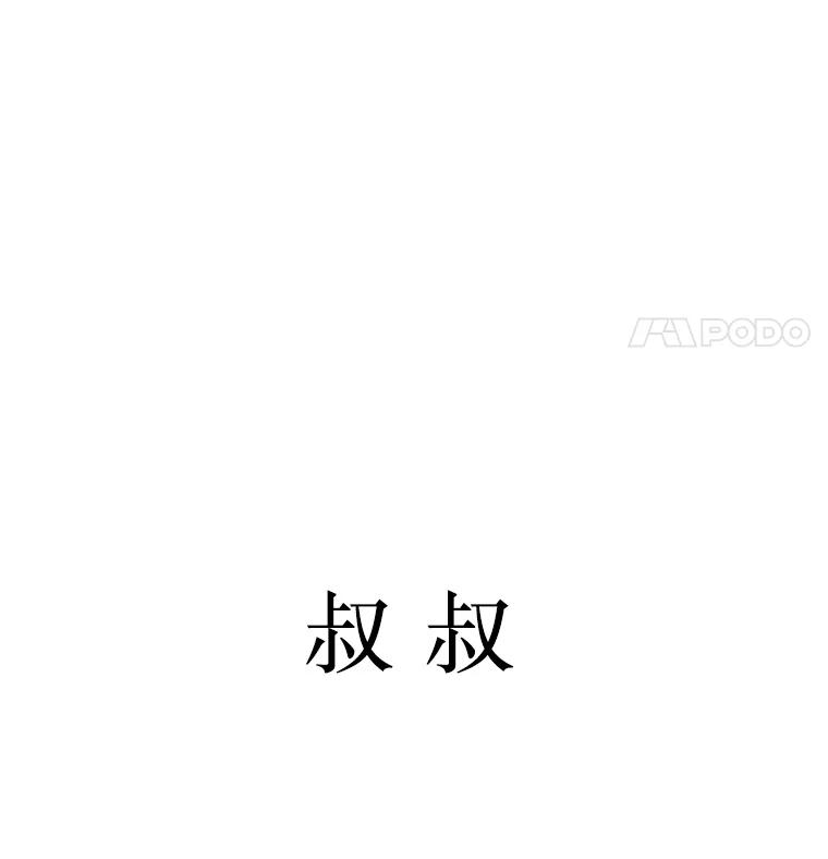 《孤军寻宝》1.关于“我” 第18页