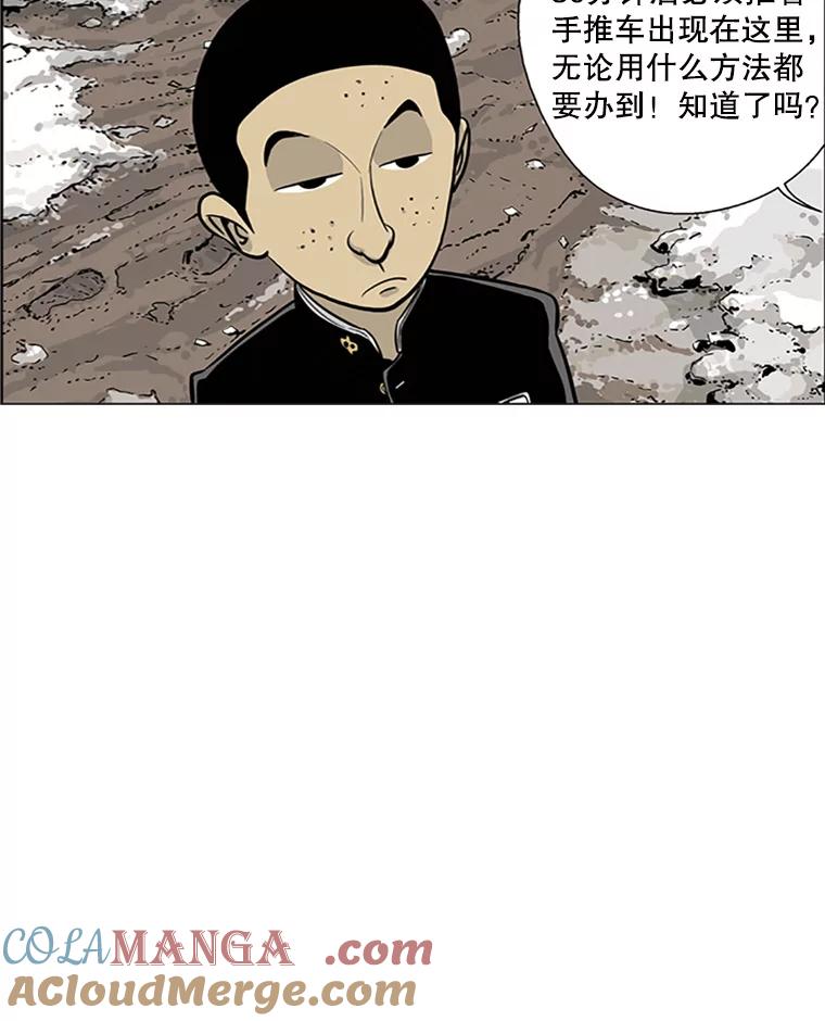 《孤军寻宝》1.关于“我” 第10页