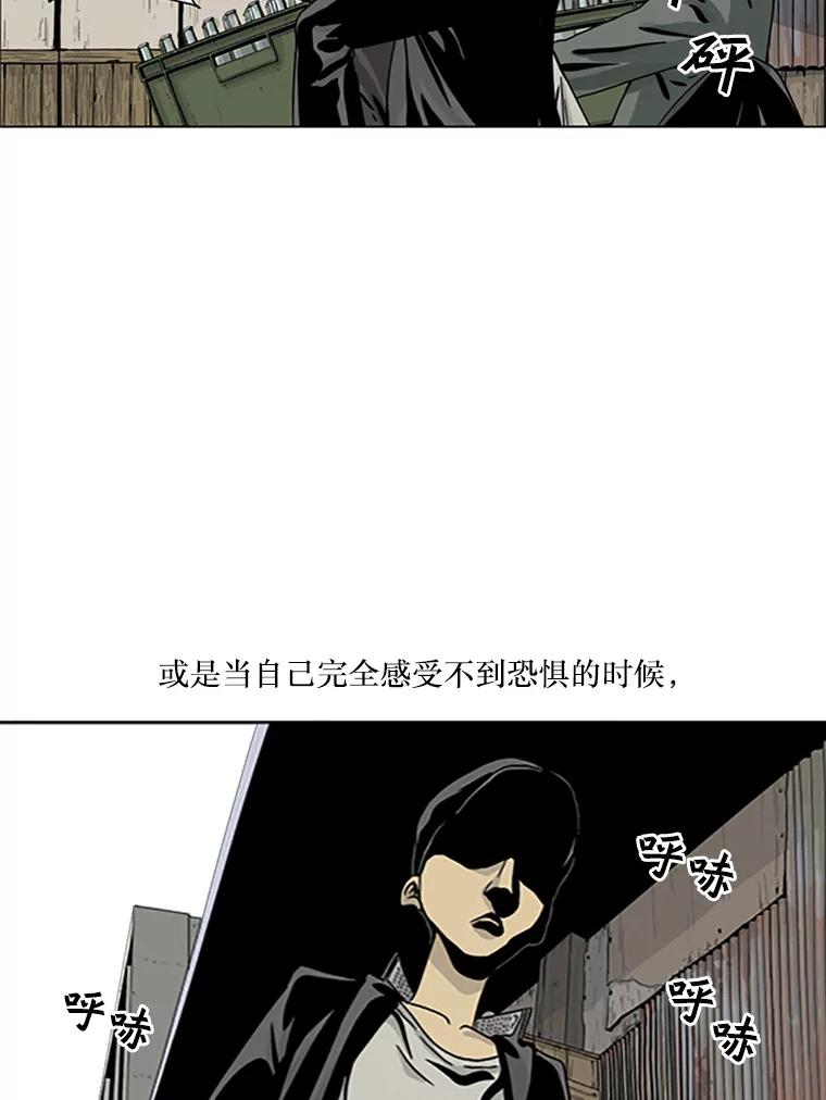 《孤军寻宝》1.关于“我” 第14页