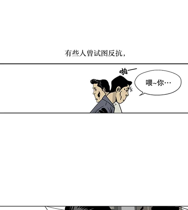 《孤军寻宝》1.关于“我” 第35页