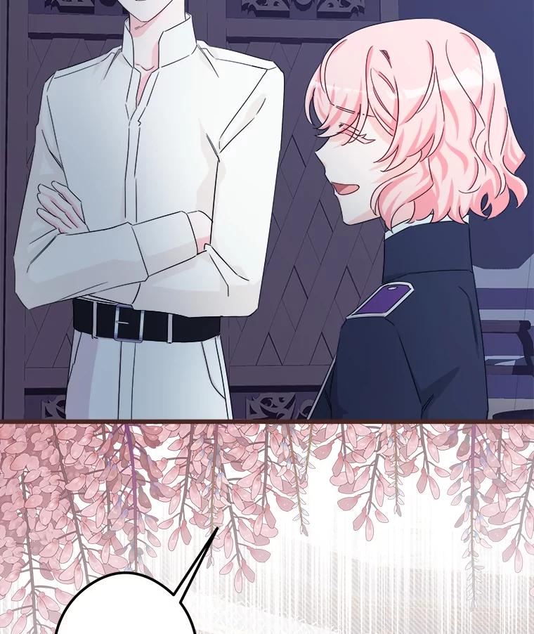 《女仆是悲惨结局收藏家》22.无法触碰 第62页