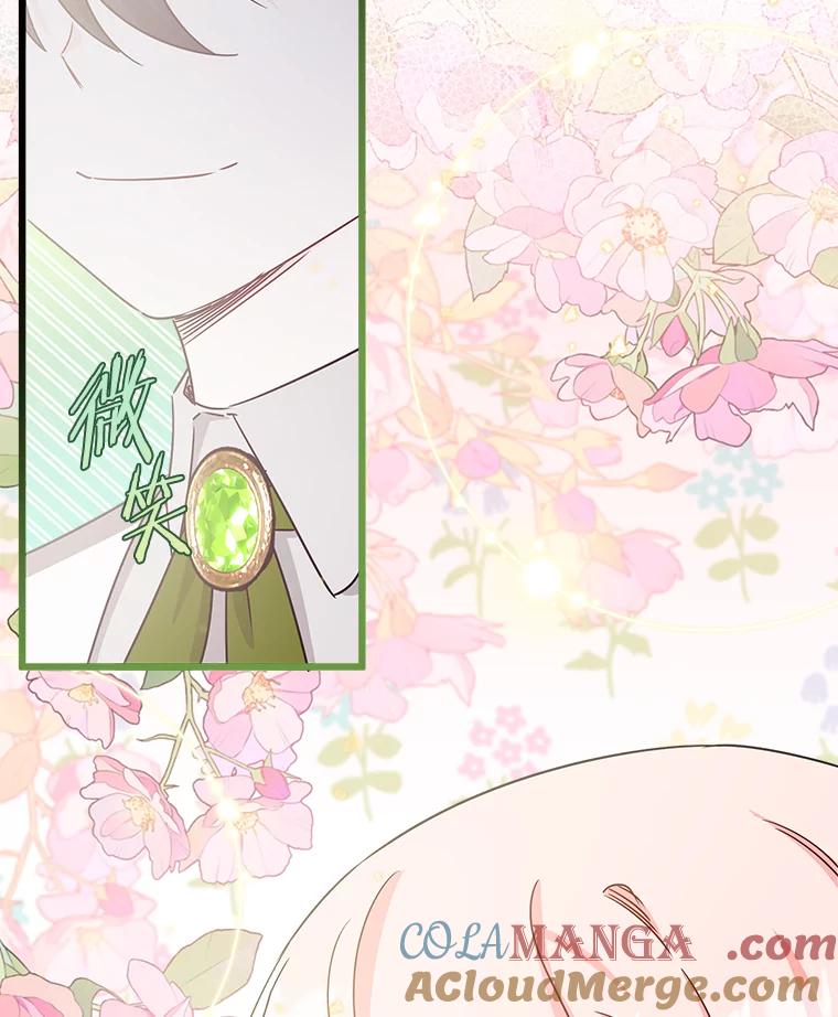 《女仆是悲惨结局收藏家》22.无法触碰 第69页