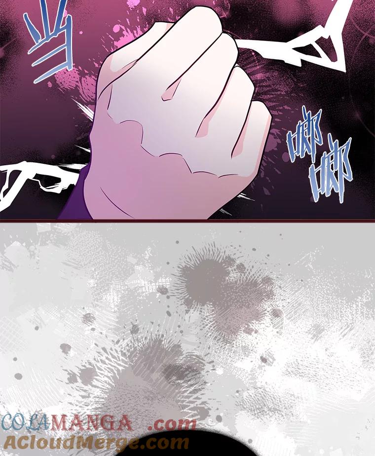 《女仆是悲惨结局收藏家》22.无法触碰 第141页