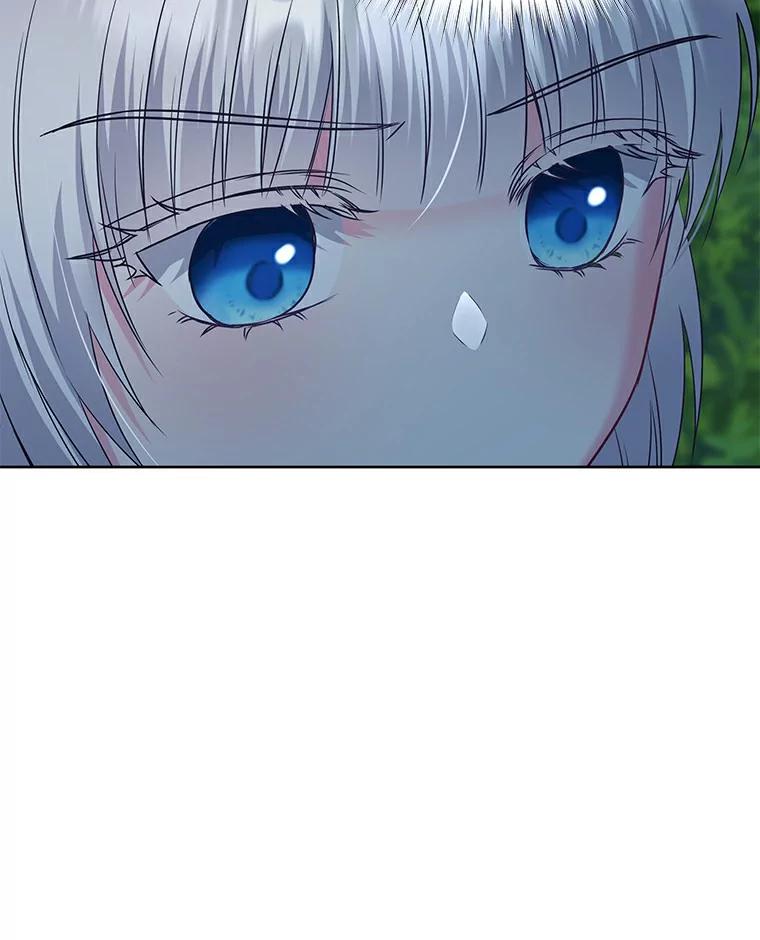 《吞噬太阳的花》23.告白 第74页