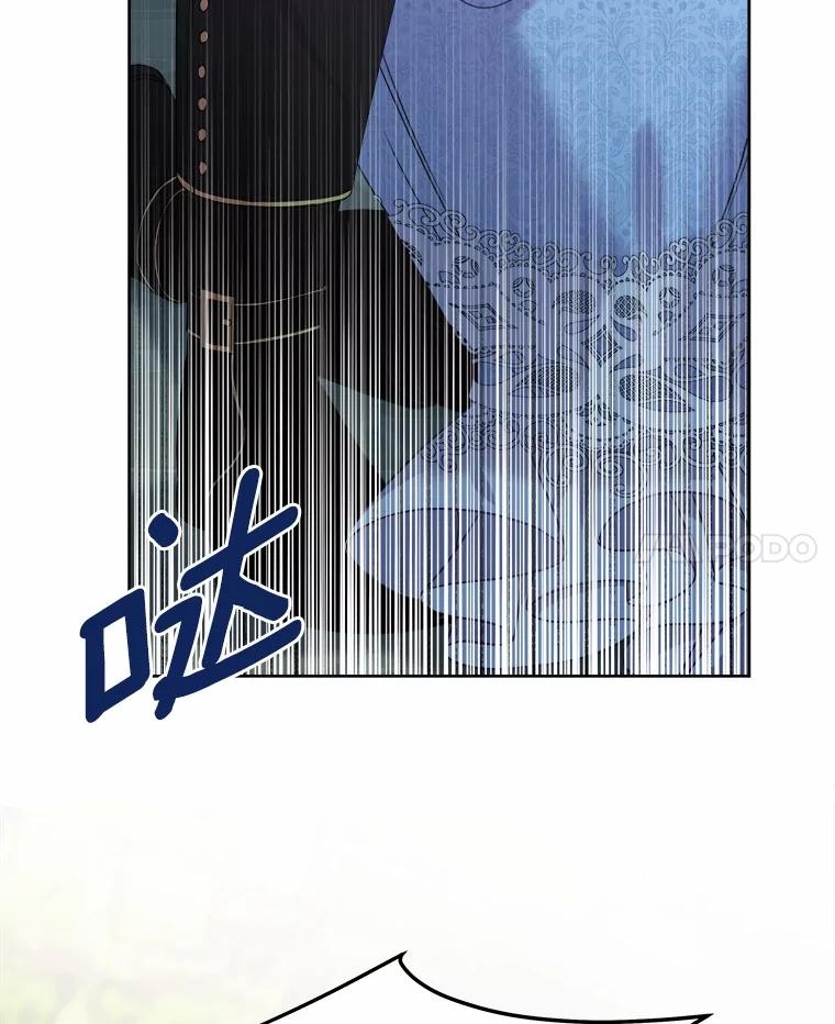 《吞噬太阳的花》23.告白 第38页