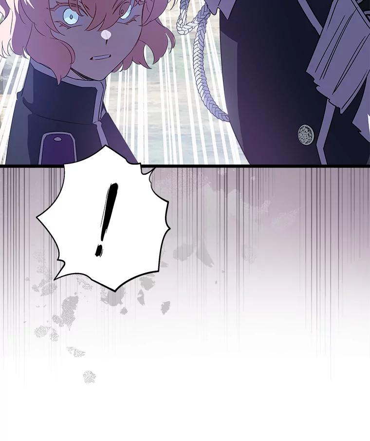 《女仆是悲惨结局收藏家》23.计划有变 第55页