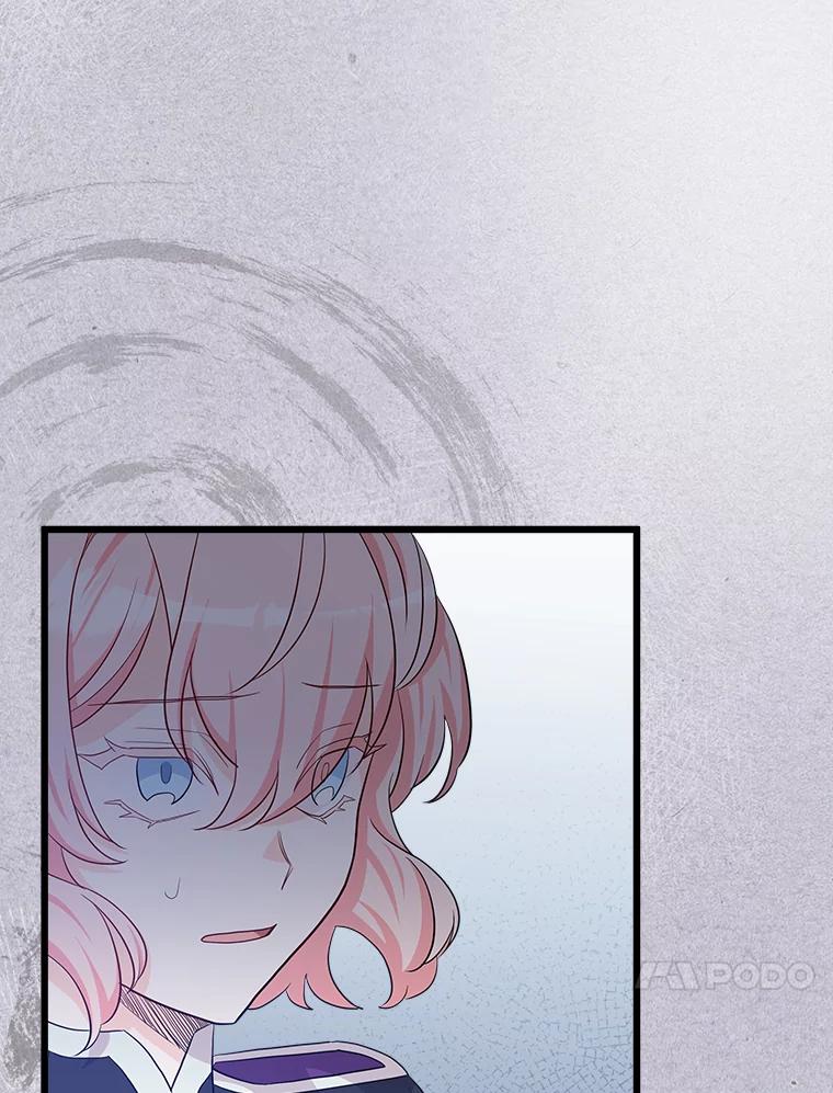《女仆是悲惨结局收藏家》23.计划有变 第31页