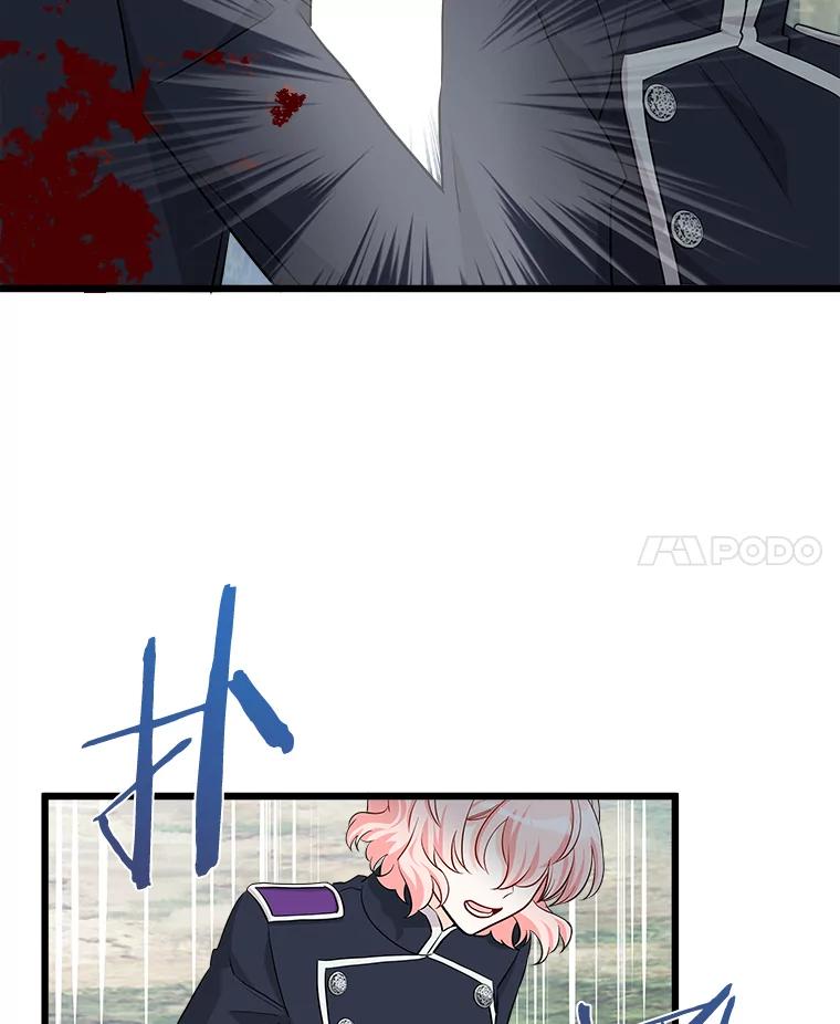 《女仆是悲惨结局收藏家》23.计划有变 第66页
