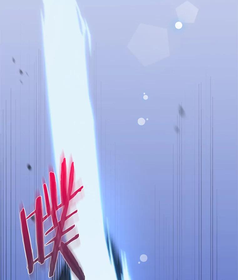 《女仆是悲惨结局收藏家》23.计划有变 第110页