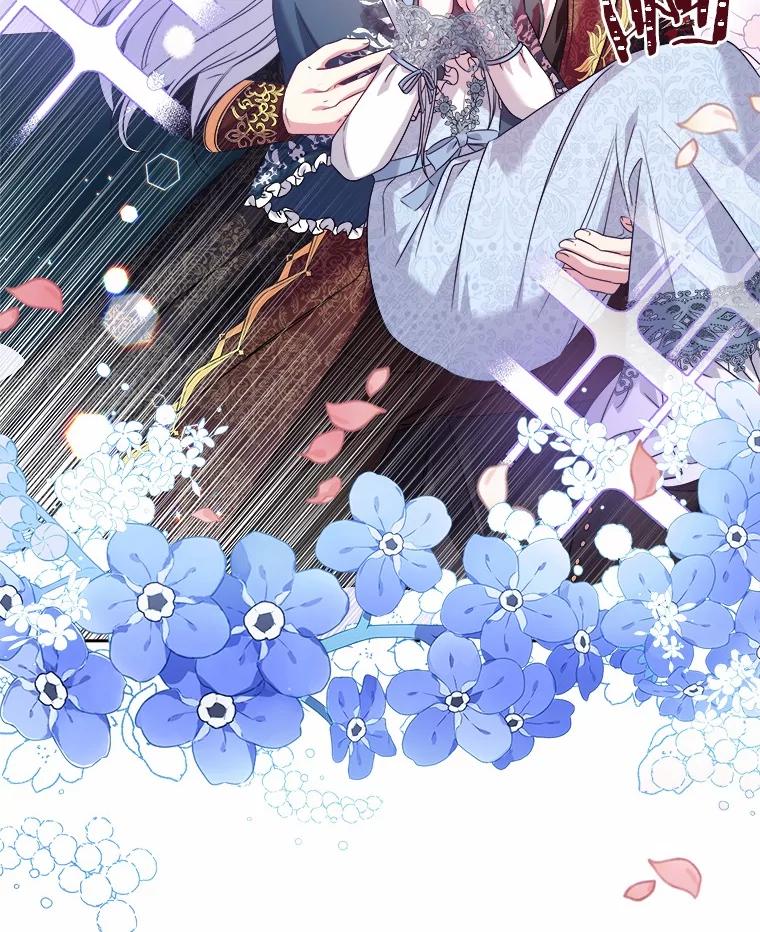 《吞噬太阳的花》23.告白 第34页