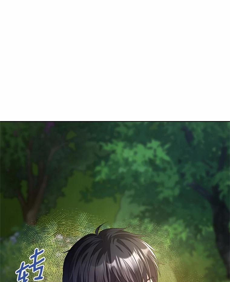 《吞噬太阳的花》23.告白 第44页