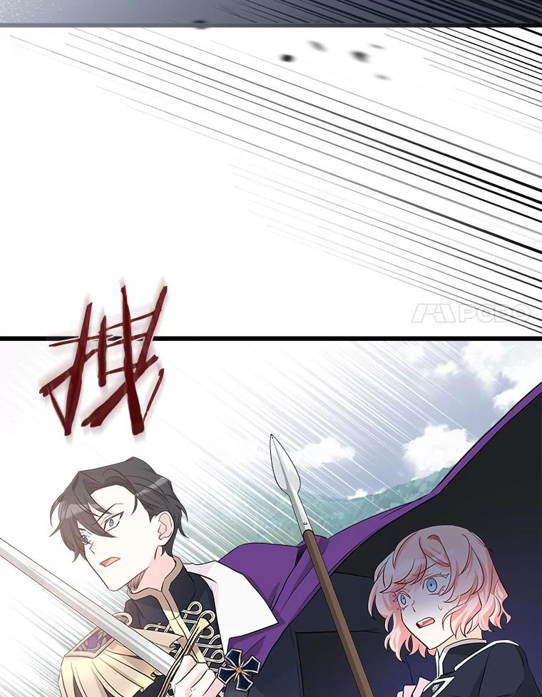 《女仆是悲惨结局收藏家》23.计划有变 第42页