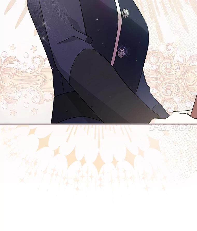 《女仆是悲惨结局收藏家》24.动摇 第118页