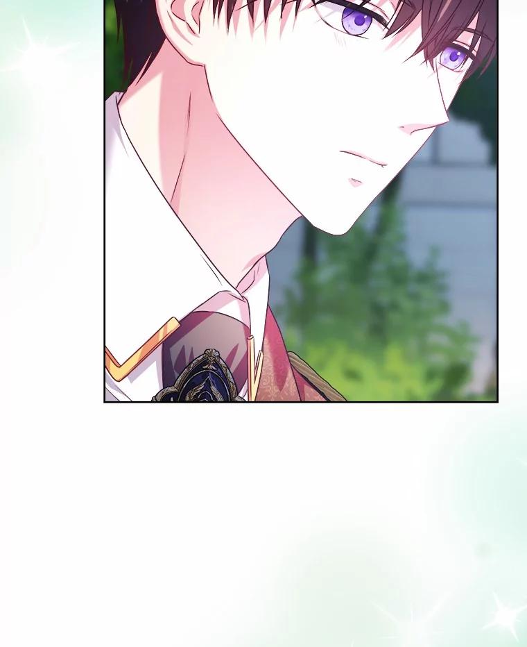 《吞噬太阳的花》24.只想自己看 第43页