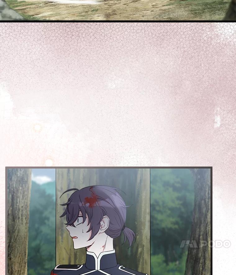 《女仆是悲惨结局收藏家》24.动摇 第114页