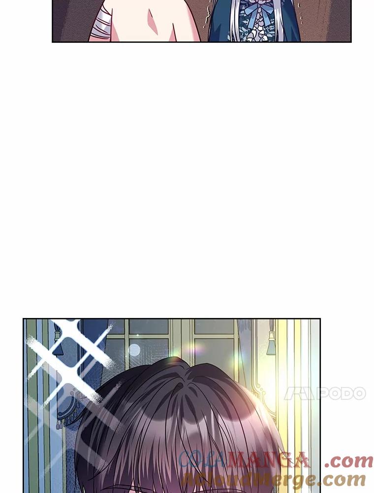 《吞噬太阳的花》24.只想自己看 第109页