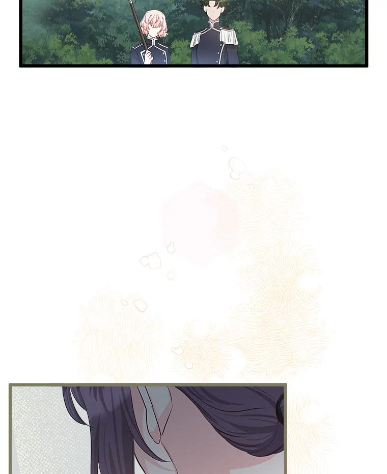 《女仆是悲惨结局收藏家》24.动摇 第128页