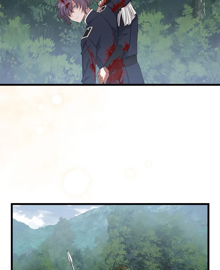 《女仆是悲惨结局收藏家》24.动摇 第127页