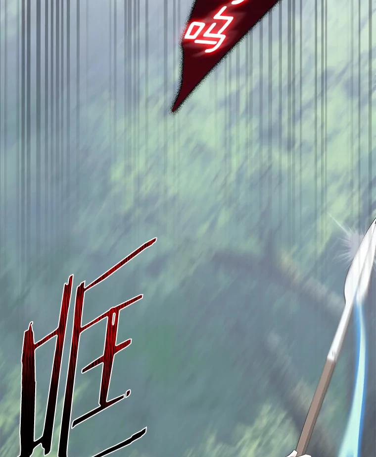 《女仆是悲惨结局收藏家》24.动摇 第19页