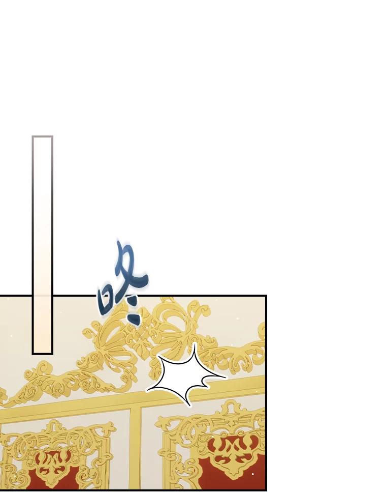 《到底什么时候变成反派的》24.左右萦绕 第47页