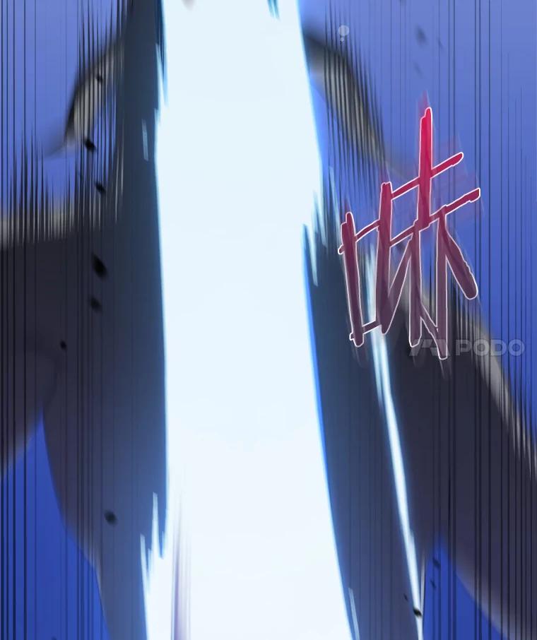 《女仆是悲惨结局收藏家》24.动摇 第11页