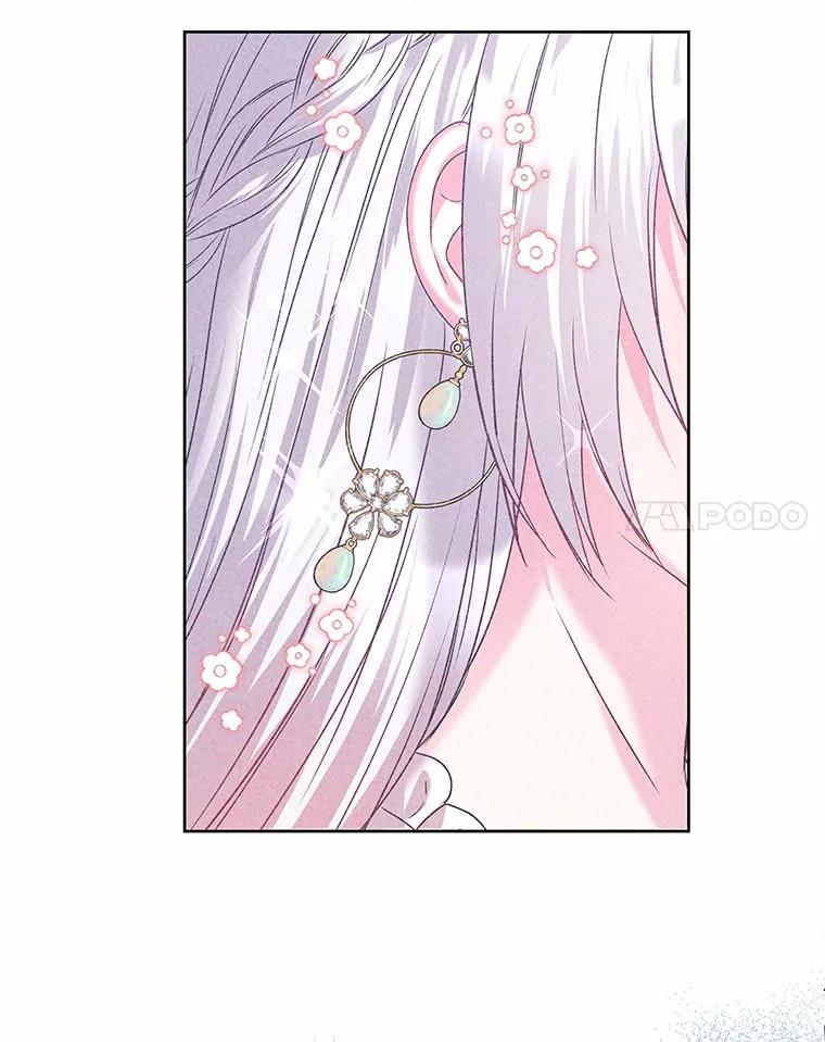 《吞噬太阳的花》24.只想自己看 第106页